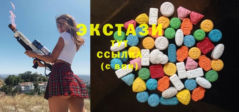 Экстази mix  Избербаш 