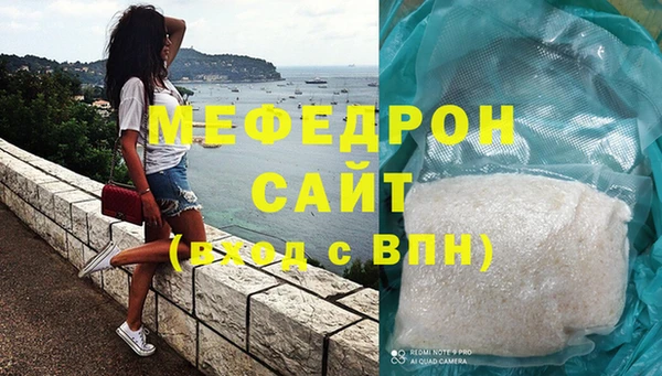 COCAINE Бугульма