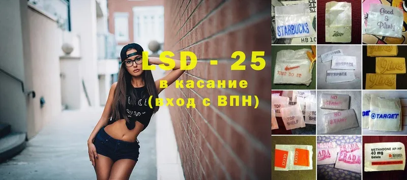 кракен ТОР  закладка  Избербаш  Лсд 25 экстази ecstasy 