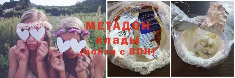 Метадон мёд  Избербаш 